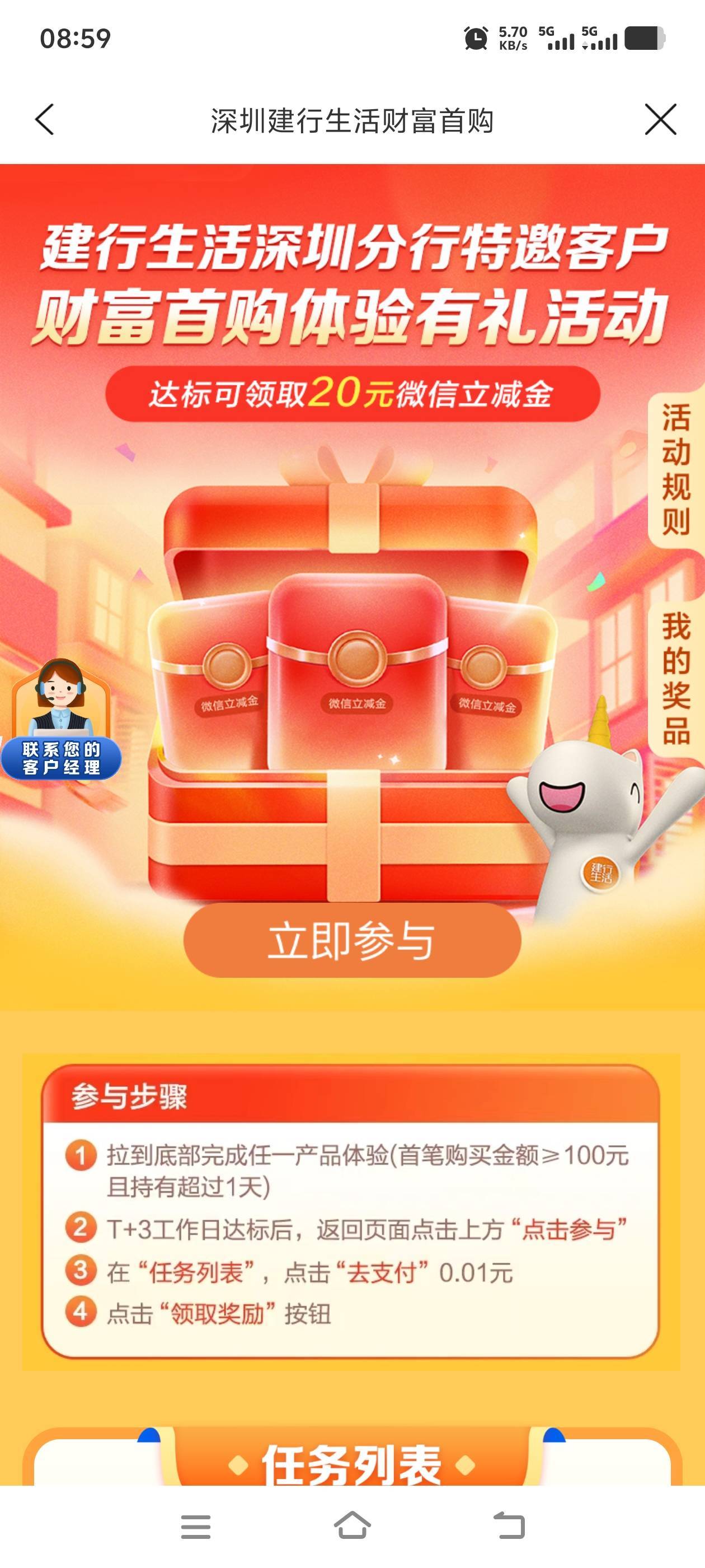 星期一做的，还不能领

8 / 作者:往复随安i / 