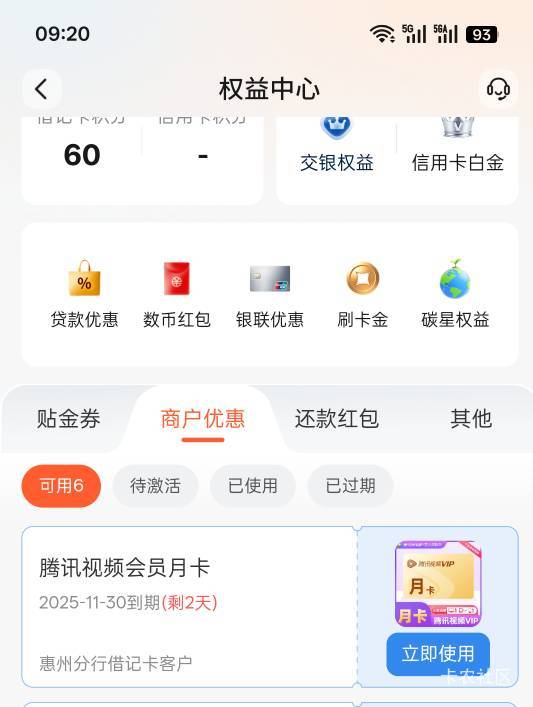 舒服。秒抢18

36 / 作者:热了上上课上课 / 
