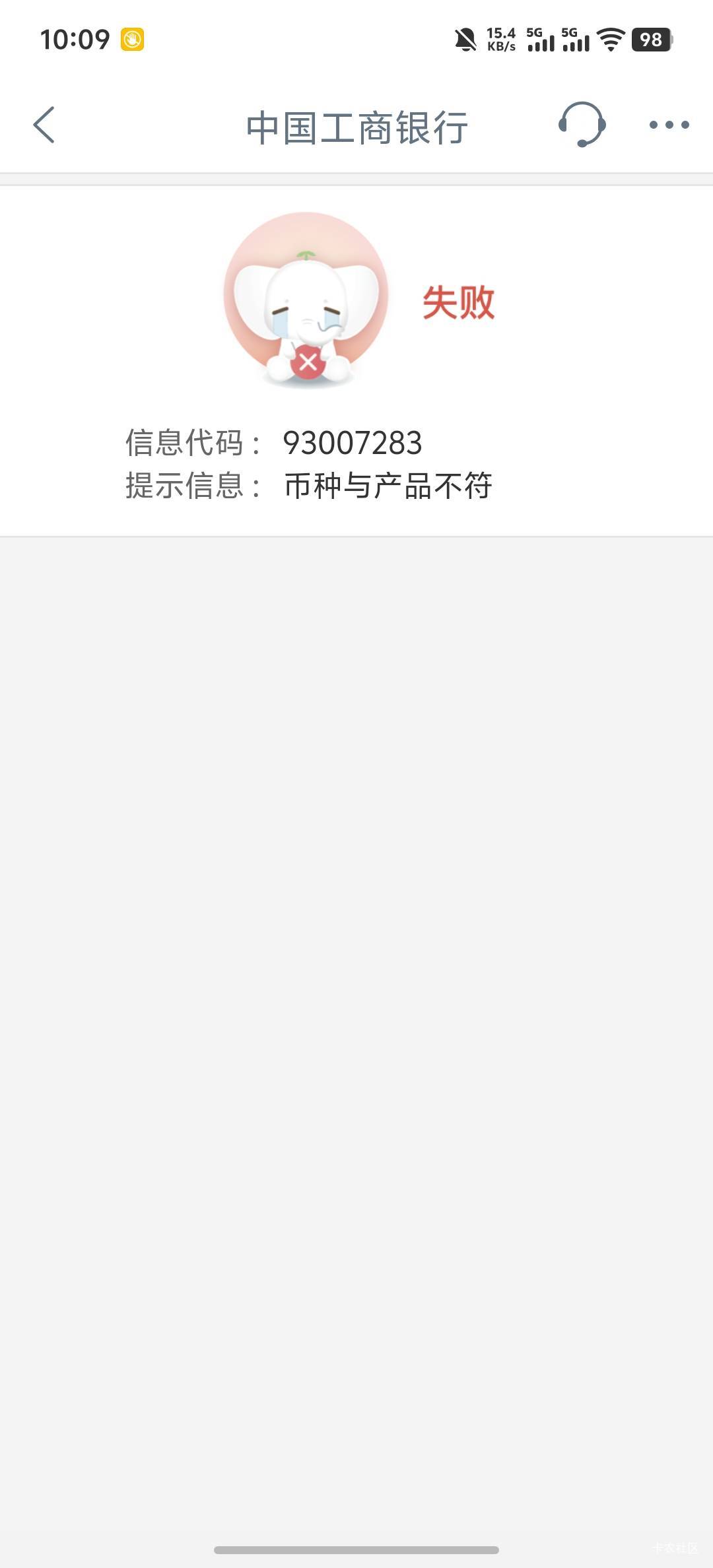 什么情况这是

3 / 作者:羊毛怪01 / 