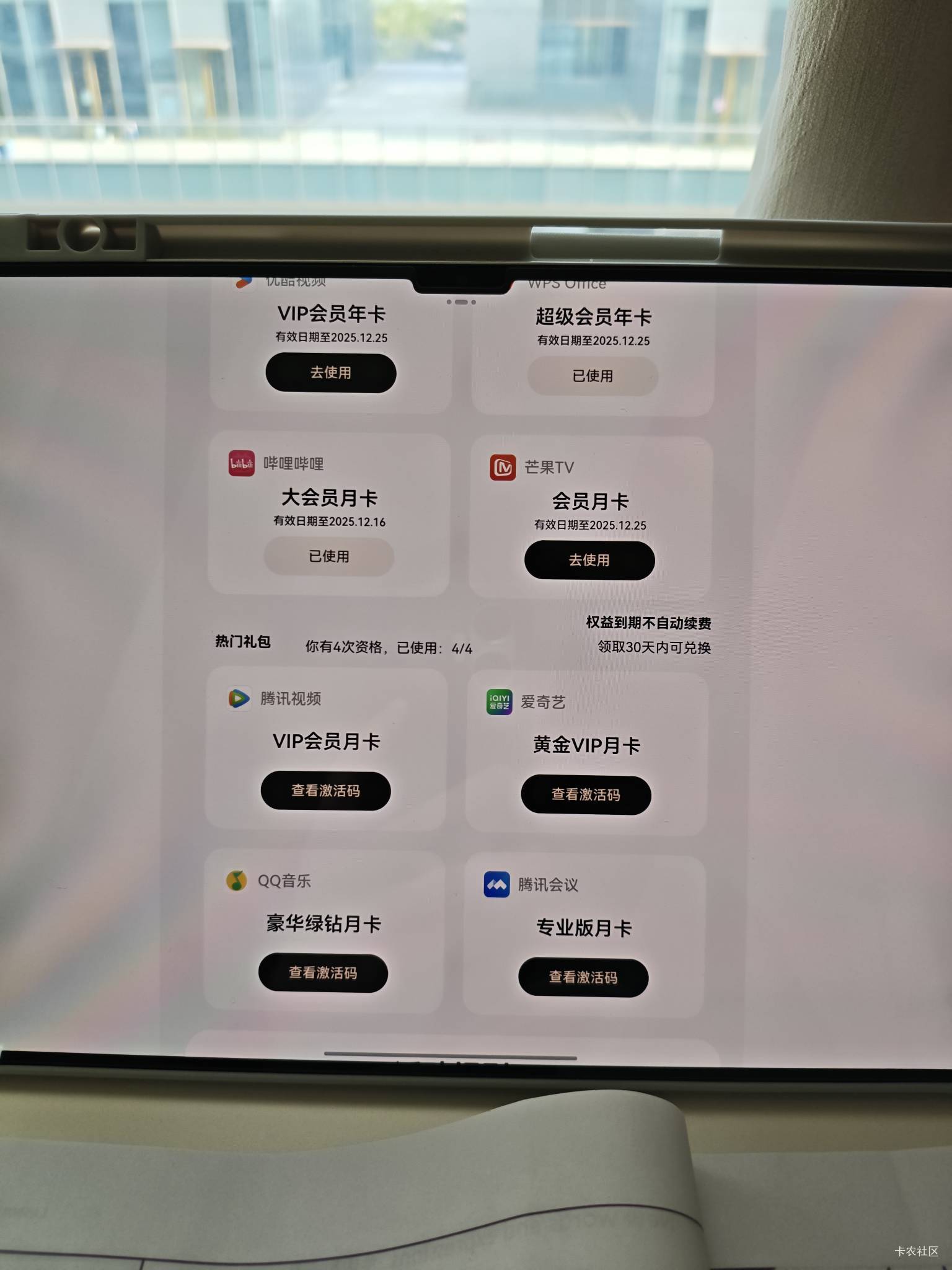 鸿蒙系统的能不能出

44 / 作者:山上优亚 / 