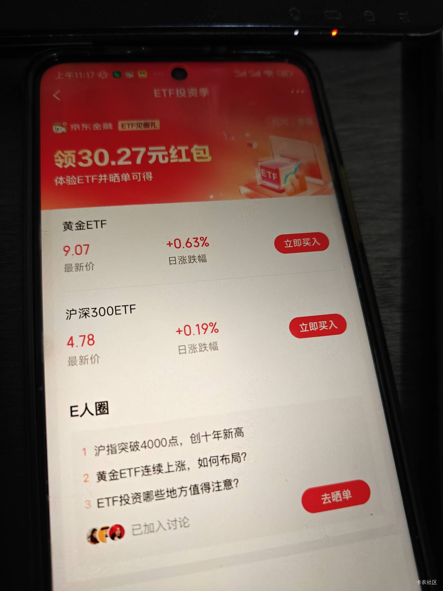 京东晒单成本十几块吗

20 / 作者:独处此心光明。 / 