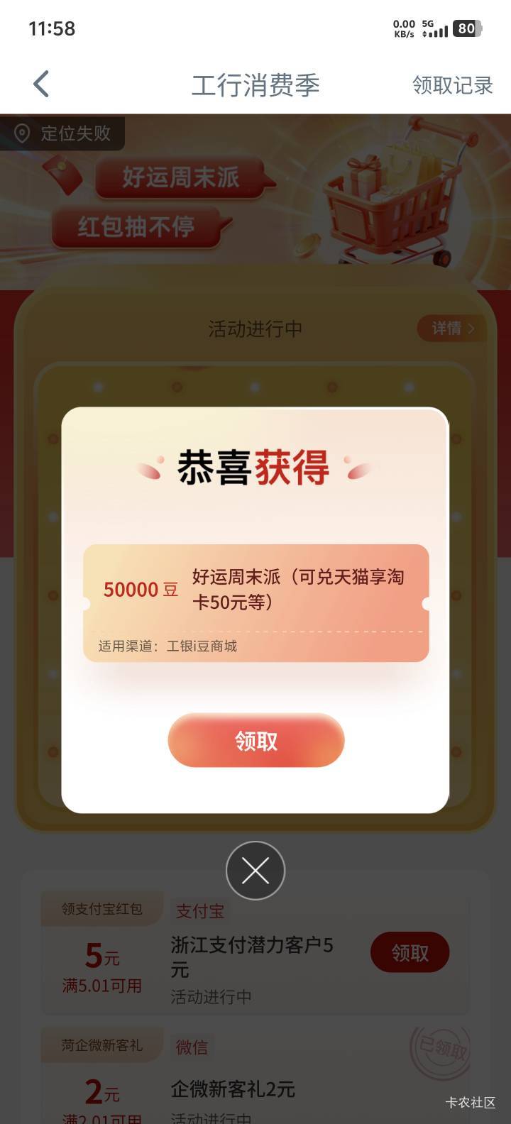 大妈破零

47 / 作者:芜湖啊 / 