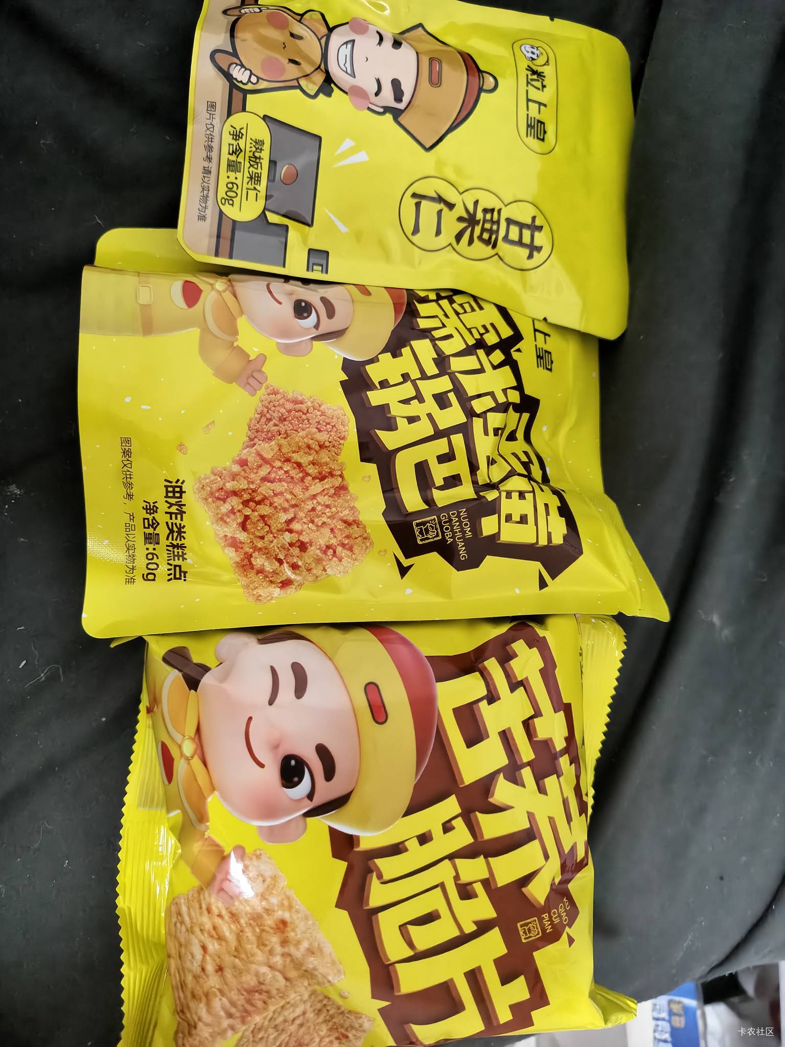 众邦大羊毛到了

34 / 作者:嘻嘻嘻嚯嚯嚯 / 