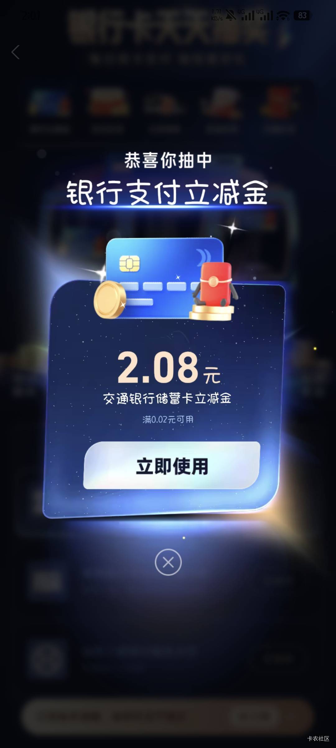 我擦，第三个号连中三次


8 / 作者:撸口狂魔1996 / 