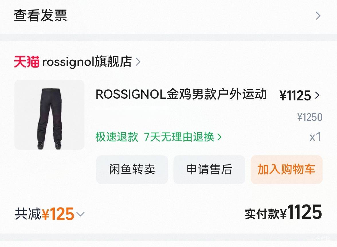 天桥下好冷～，买两件衣服过冬


45 / 作者:广鸡周某人 / 