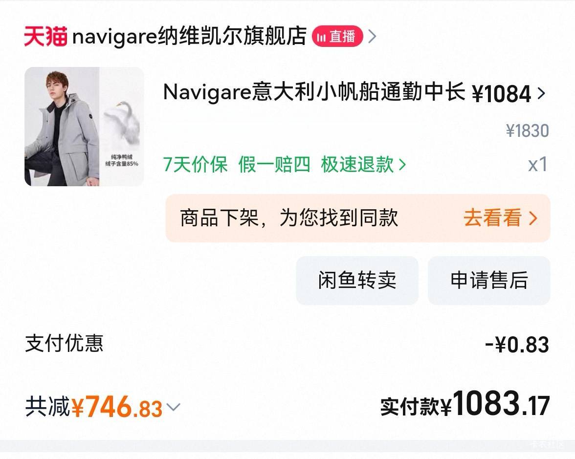 天桥下好冷～，买两件衣服过冬


55 / 作者:广鸡周某人 / 