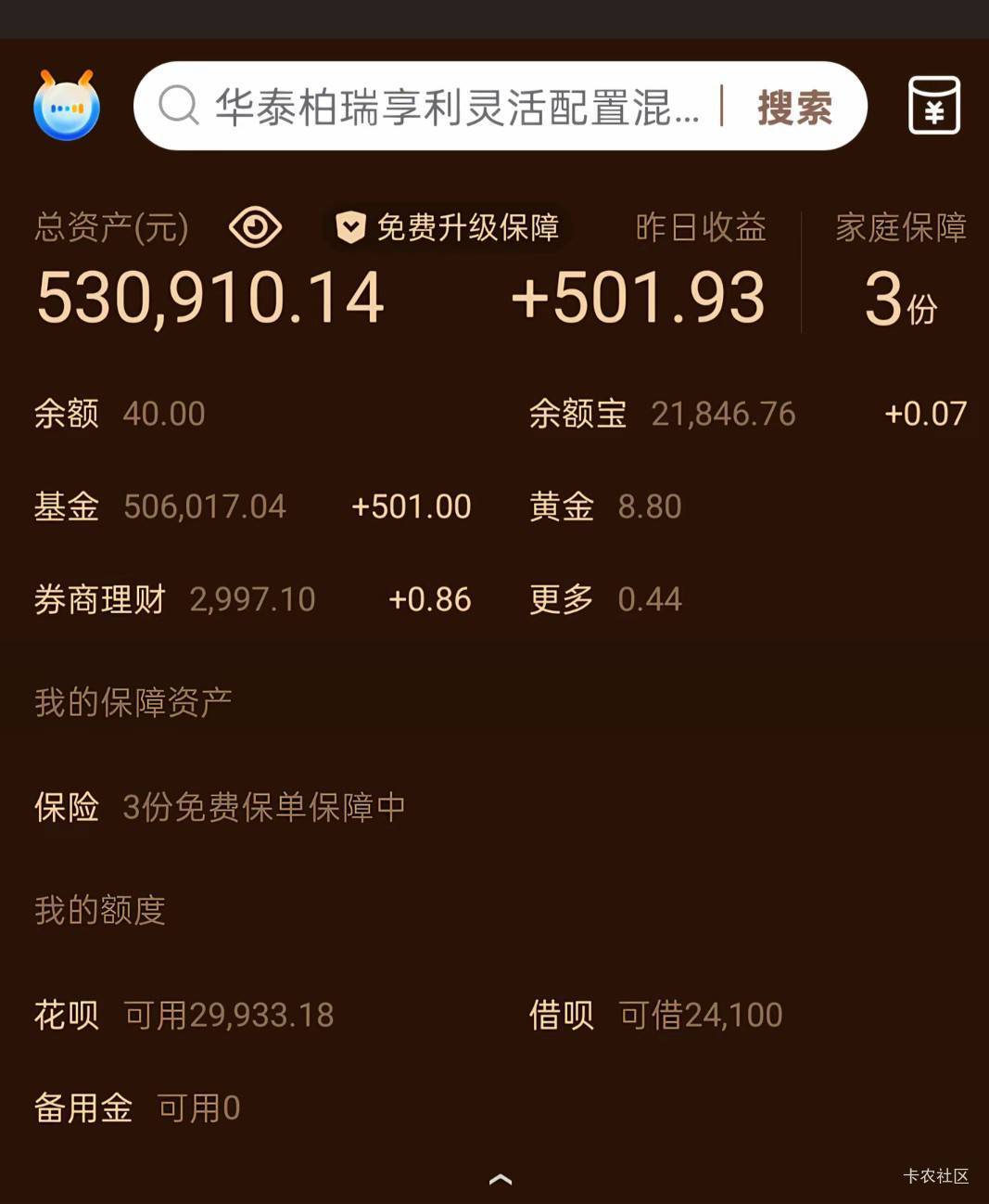 怎么才能赚100

15 / 作者:枫霜降 / 