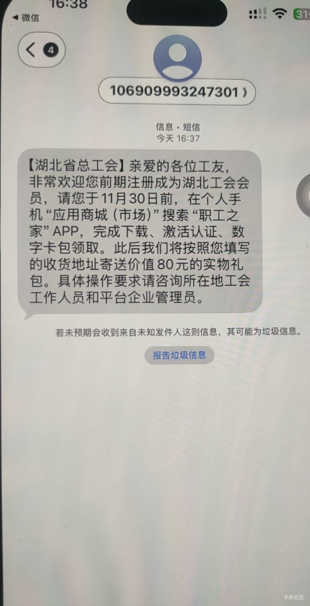 有什么用

95 / 作者:psyy / 