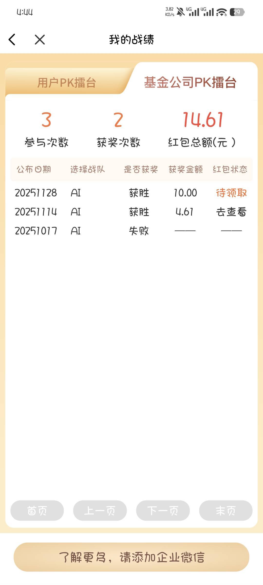 现在连星  业都是敏感词了，离谱

99 / 作者:撸口狂魔1996 / 