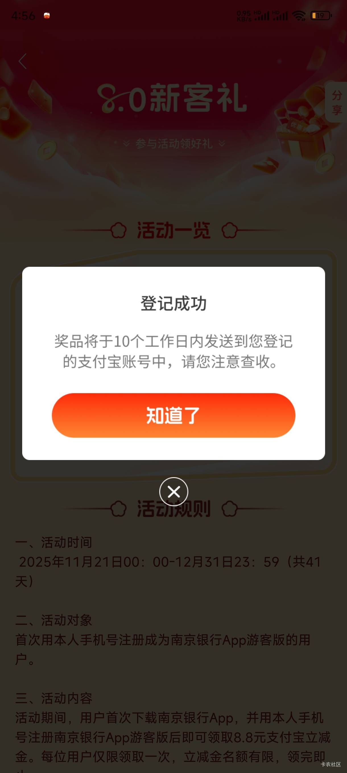 补了

84 / 作者:现场办公会 / 