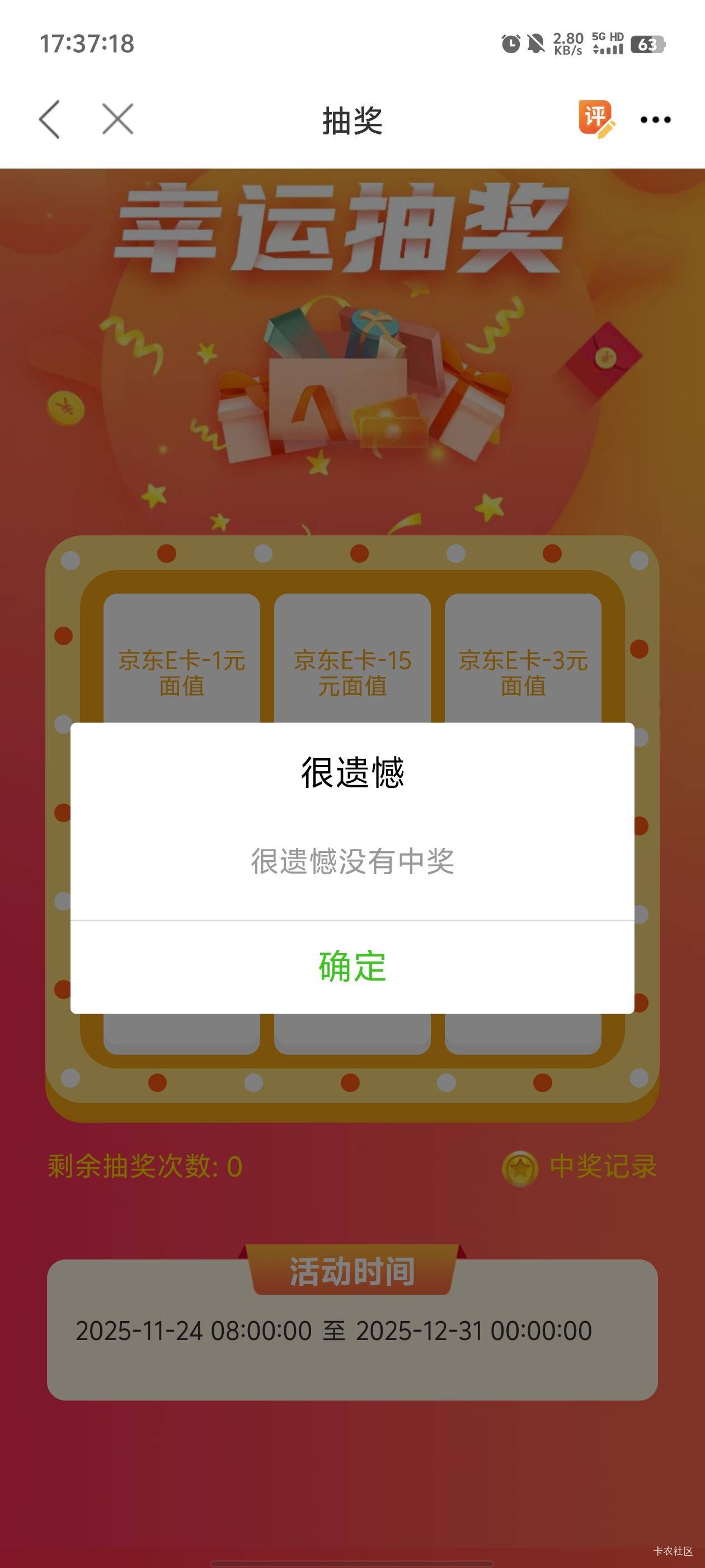 打螺丝搞起，用料子，脸可以扫自己的，也可以一直用自己的，不过用多会拉黑一段时间

42 / 作者:元小号 / 