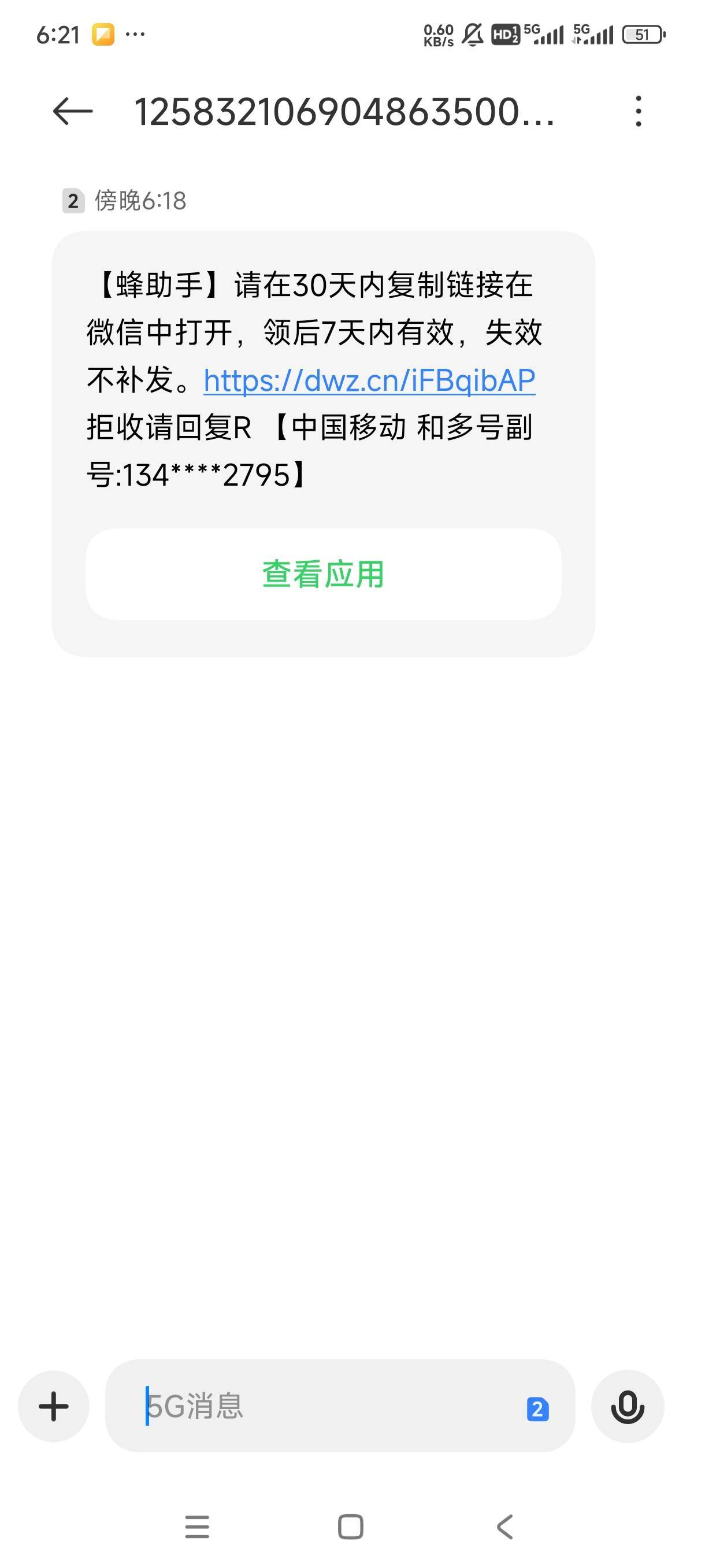 速度人人20

19 / 作者:广西好人 / 