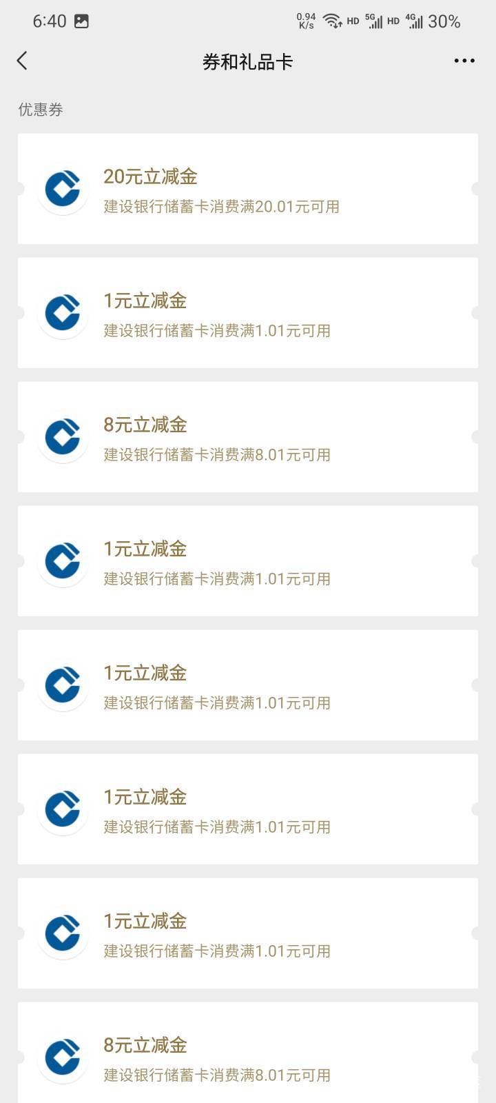 移动安全管家好毛啊60+到手

55 / 作者:本宝宝金 / 