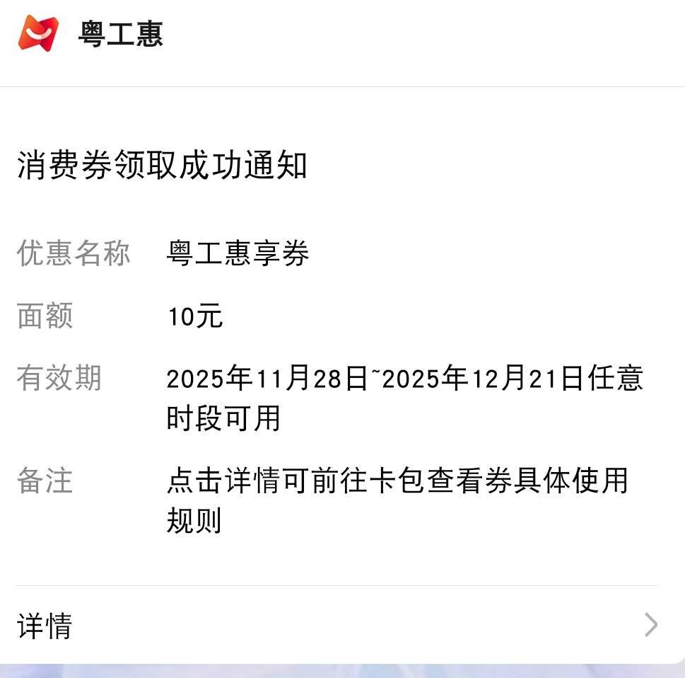 这个券终于中一次了，之前每次都是唯品会

7 / 作者:流水闲人 / 