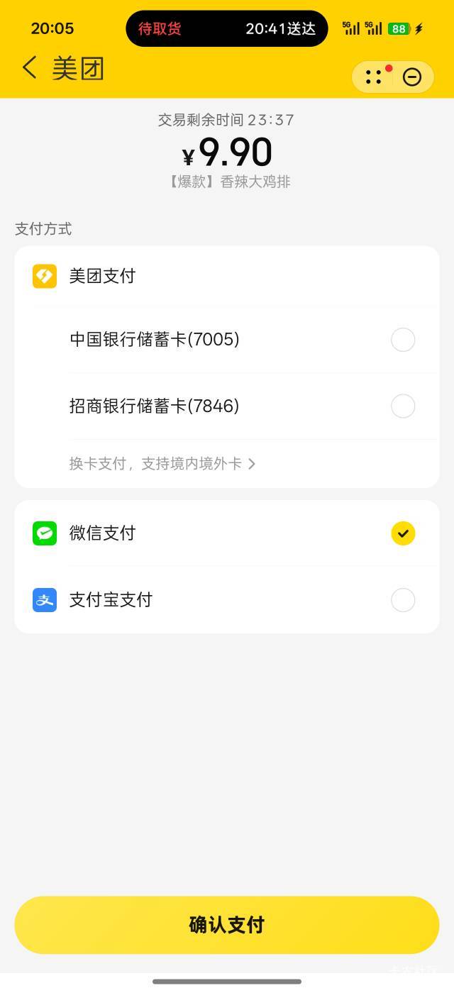 华为怎么搞，不是华为手机，用快应用也不跳转华为钱包

22 / 作者:琵琶巷空翻金桔 / 
