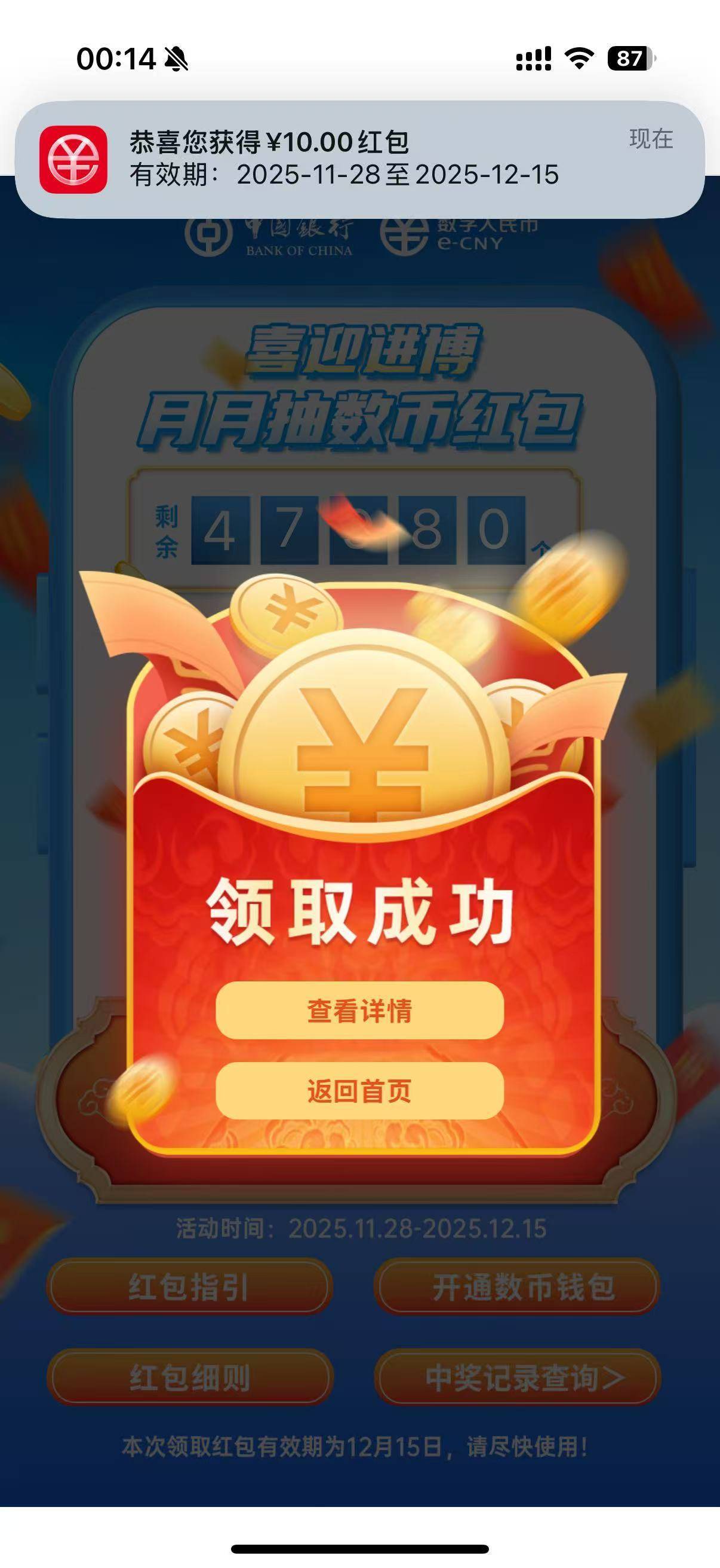 11月29日羊毛线报总结合集37 / 作者:忘了說晚安丶 / 