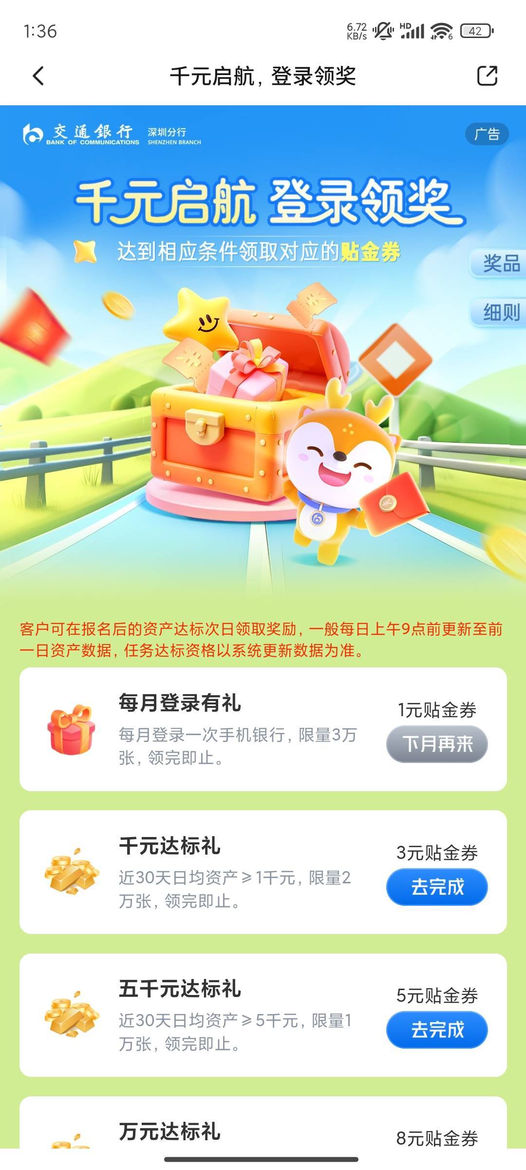 11月29日羊毛线报总结合集21 / 作者:忘了說晚安丶 / 