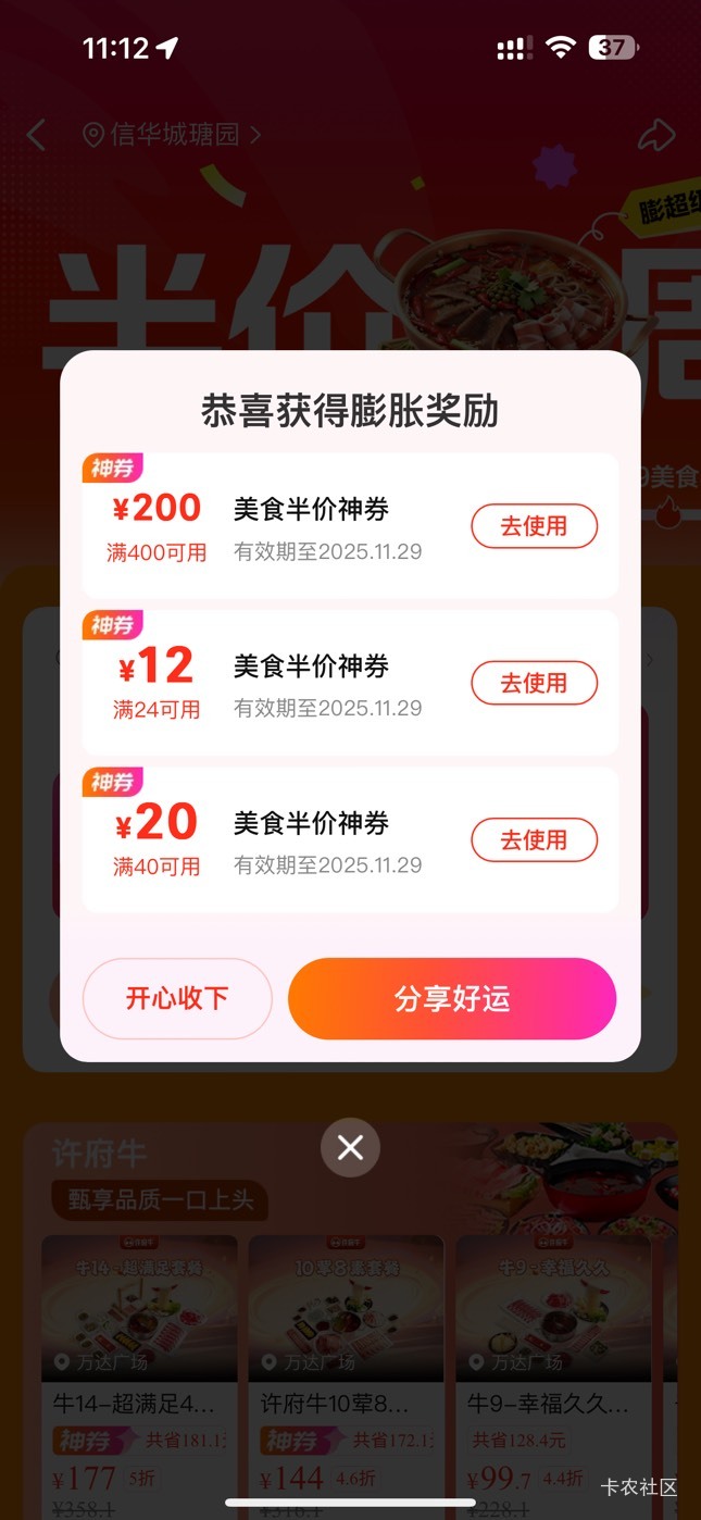 美团搜半价周末 多号
鱼出

6 / 作者:呆囧木木 / 