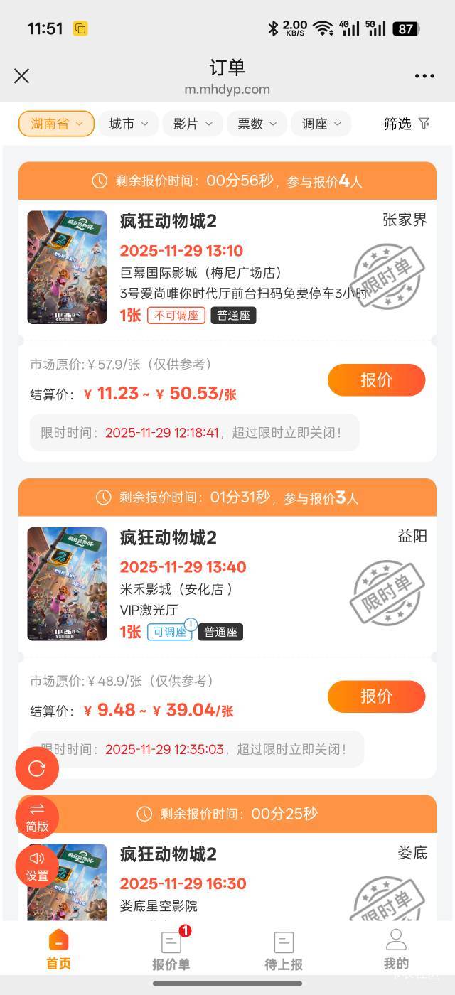 太卷了，一张5润左右

56 / 作者:琵琶巷空翻金桔 / 