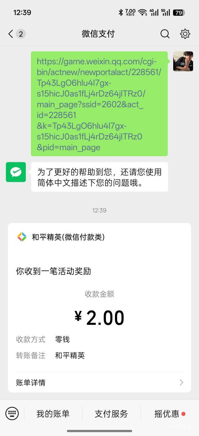 和平回归3分钟一个号，四排不匹配队友，自雷就行了

44 / 作者:琵琶巷空翻金桔 / 