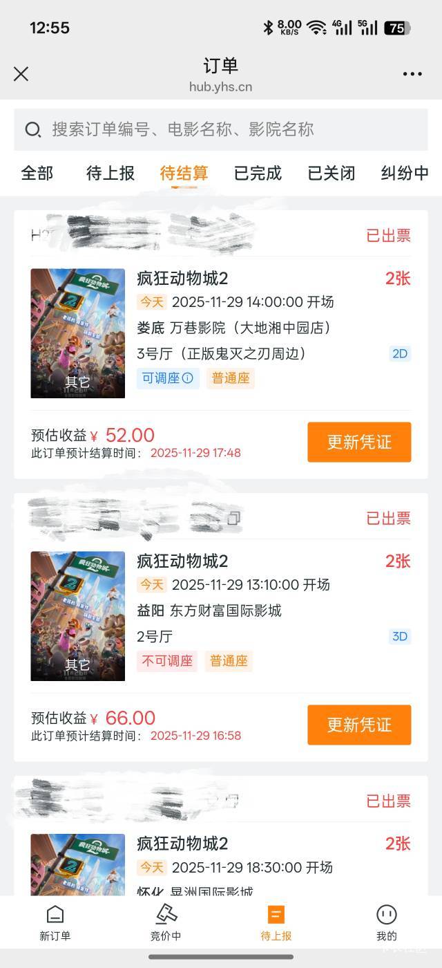 这个台子没人卷一张10润

78 / 作者:琵琶巷空翻金桔 / 