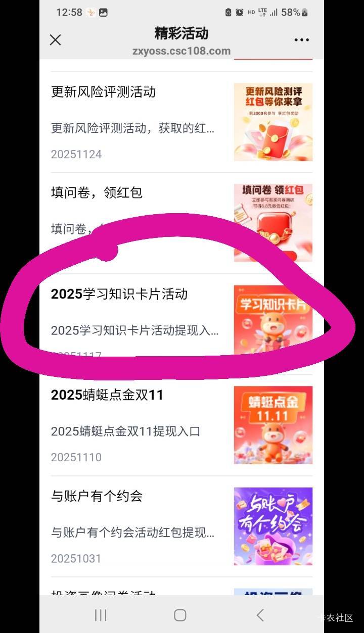 中信红包雨，不就在这领吗？一直请求失败，两天了，


49 / 作者:莫大先生 / 