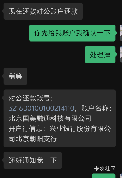 国美真的假的？

48 / 作者:八月柿子 / 