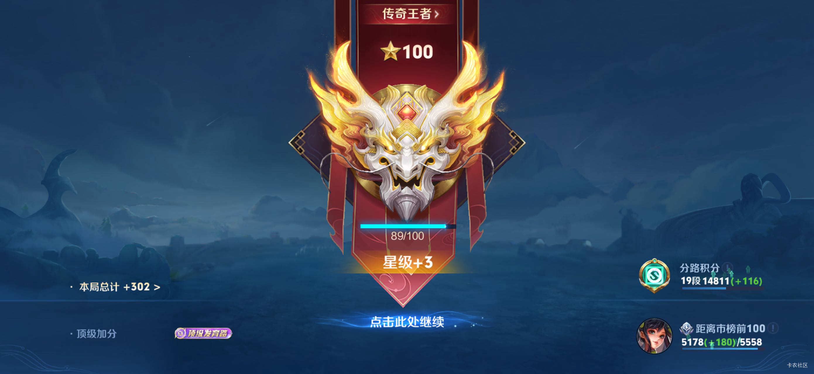 有老哥打王者厉害的吗 无聊一起打打单子打发时间  水平高的滴滴 我中射打野都能玩65 / 作者:95患难与共 / 