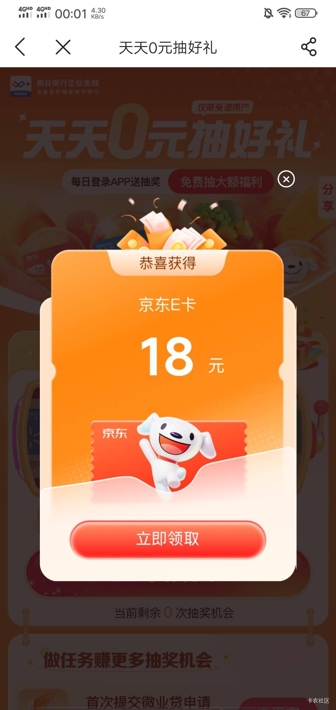 总算不是30美团了

73 / 作者:我名字不是联系方式 / 