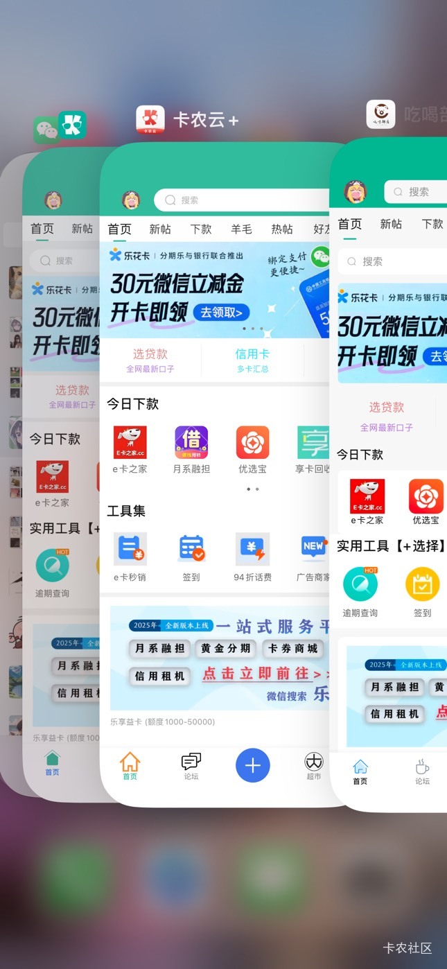 苹果的吃喝部落不能发图片
卡农云+这个绝版了 下不了
卡农乐园安装包在菲菲朋友圈有链66 / 作者:呆囧木木 / 