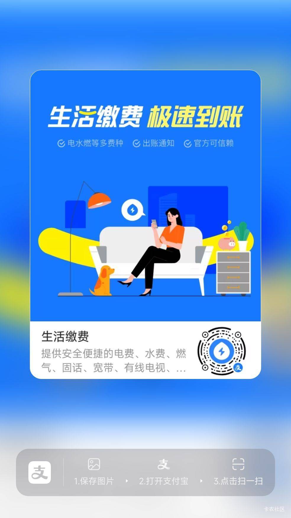 南方电网新支付宝领取5支付券加增加户号6元3次券


99 / 作者:好好好649 / 