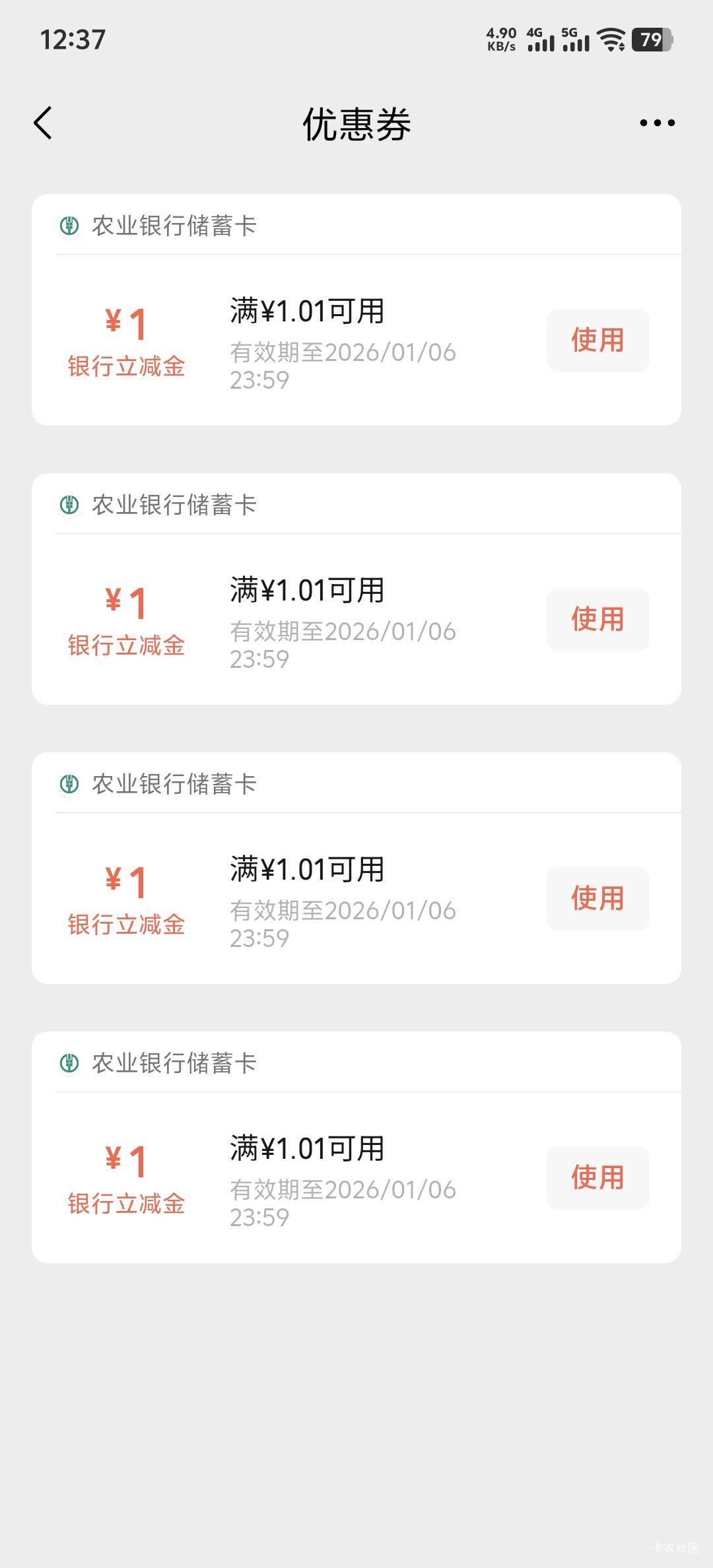 最后一天，差点忘了抽广州老农的…

50 / 作者:柳下行 / 