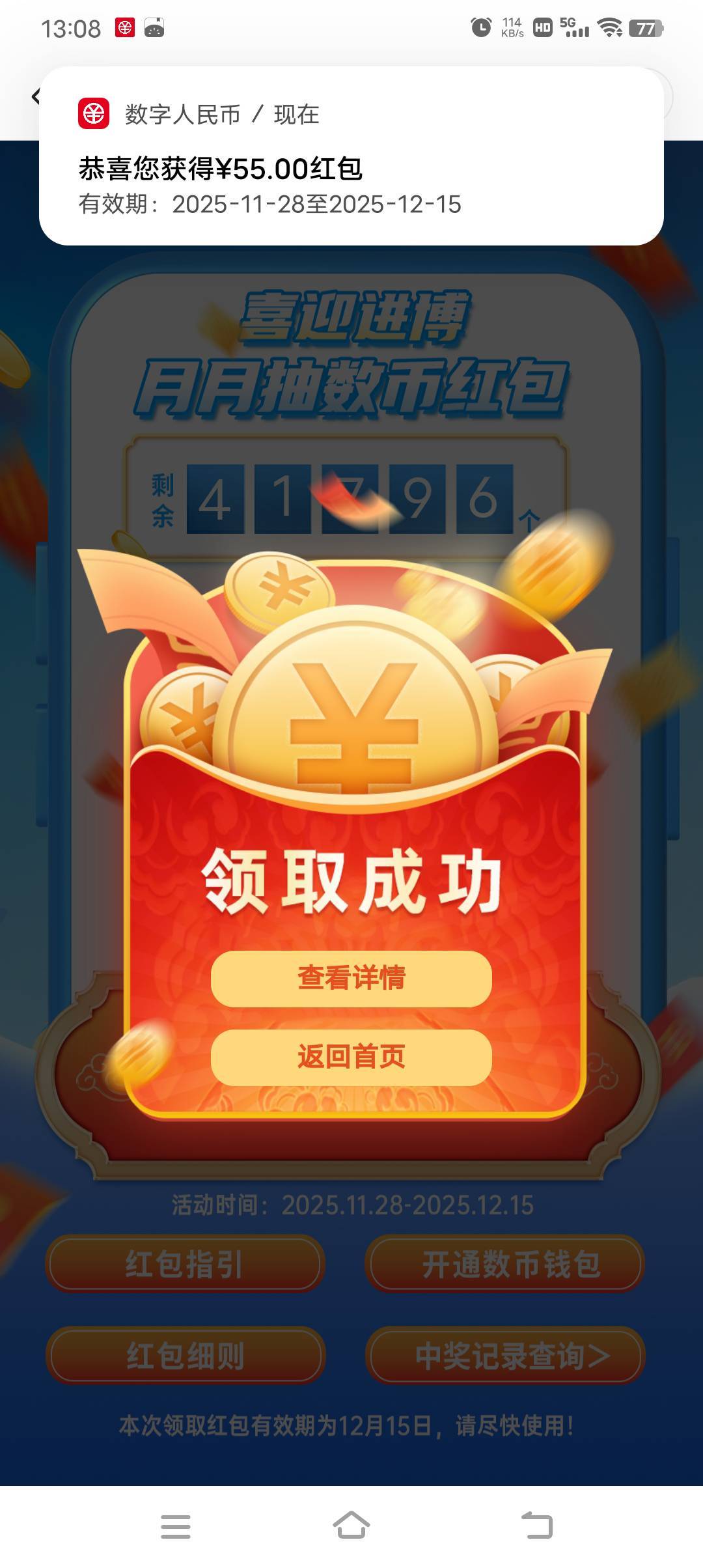 终于不是低保了

83 / 作者:橘子。。。 / 