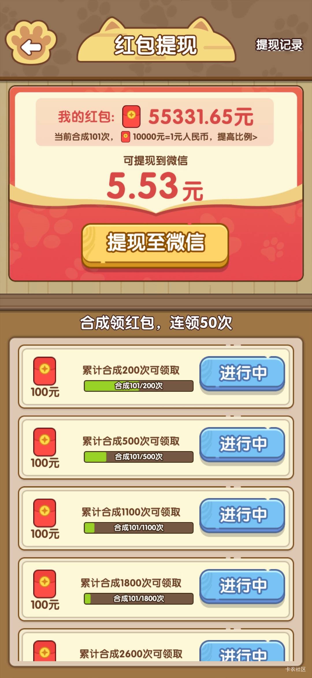 富贵如意真服了，就爆了4次5000，马上就是200，手机怎么养权重啊老哥们
32 / 作者:jbbn / 