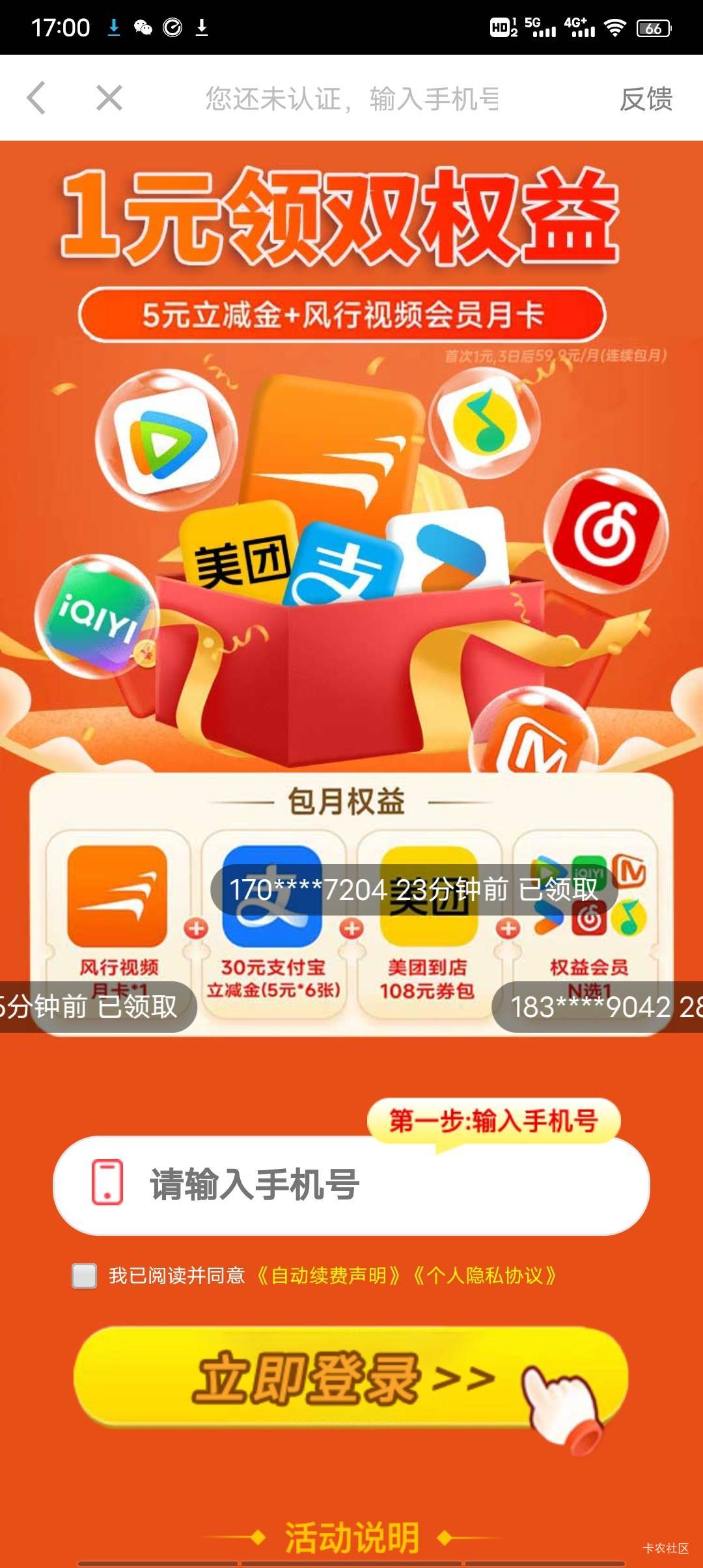 这个能领取吗

38 / 作者:冰淇淋夏天 / 