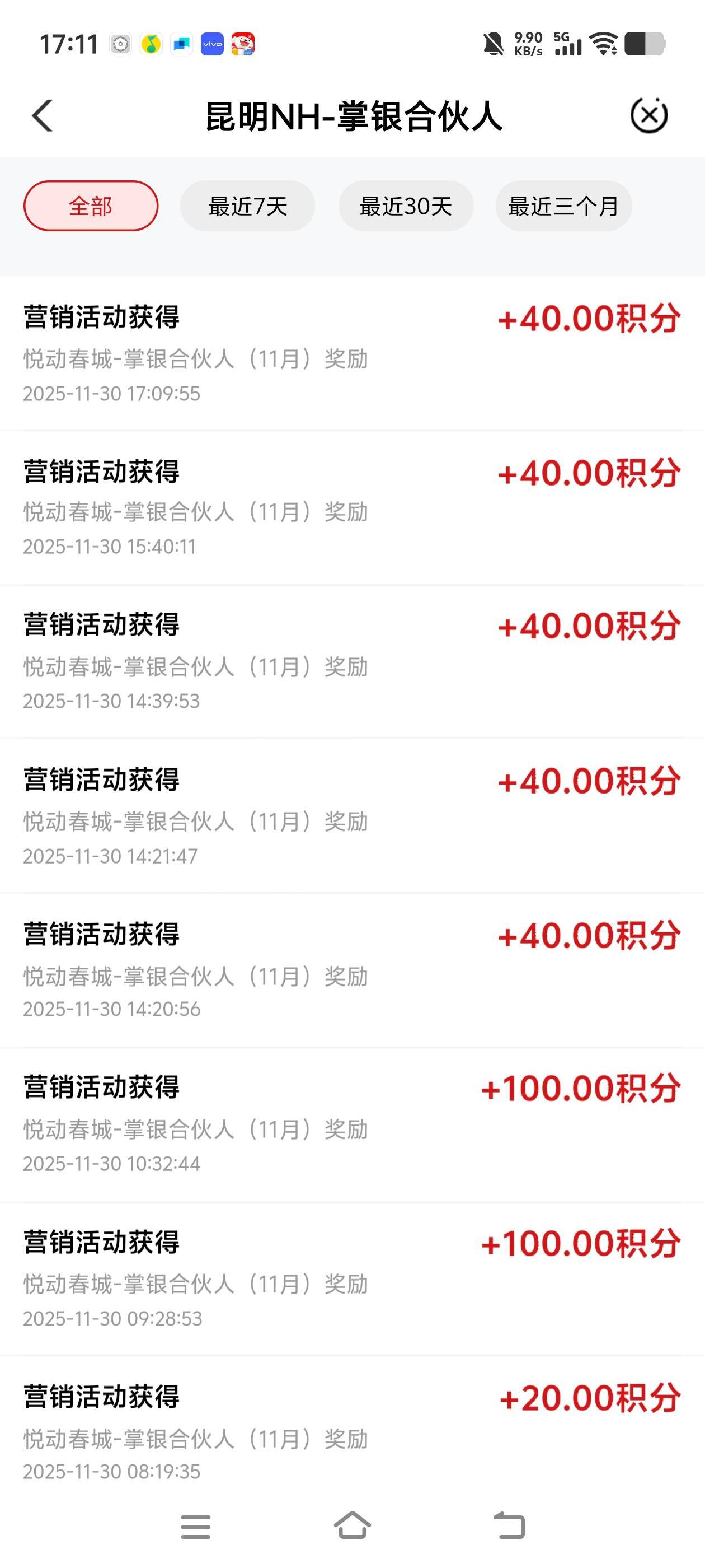 小心这个人云南来白嫖，明明不是首次，说首次


83 / 作者:秋萤 / 