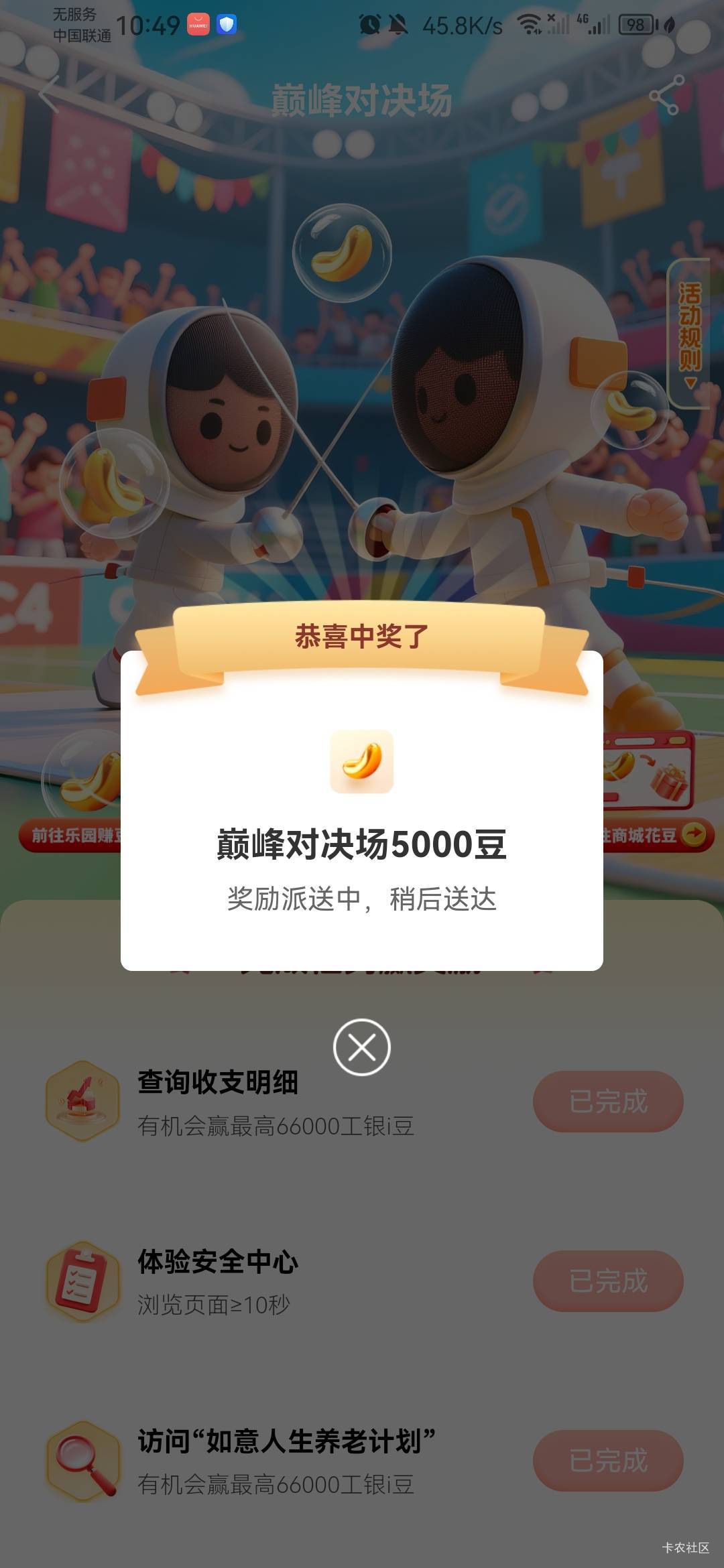 成都 15 出

40 / 作者:月亮上吃火锅 / 