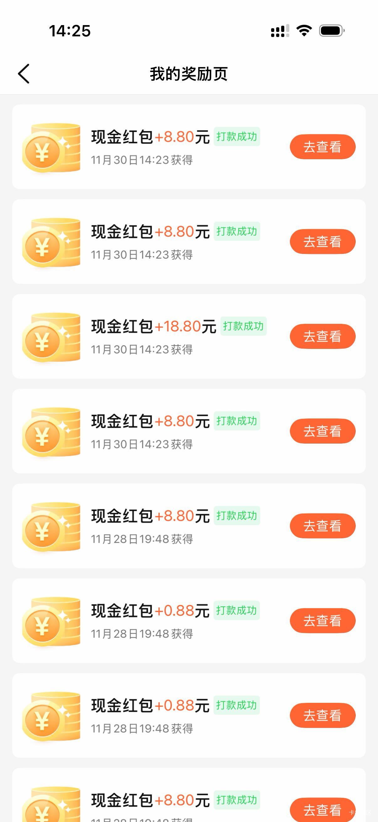 冲啊

97 / 作者:哔哩吧啦哔 / 