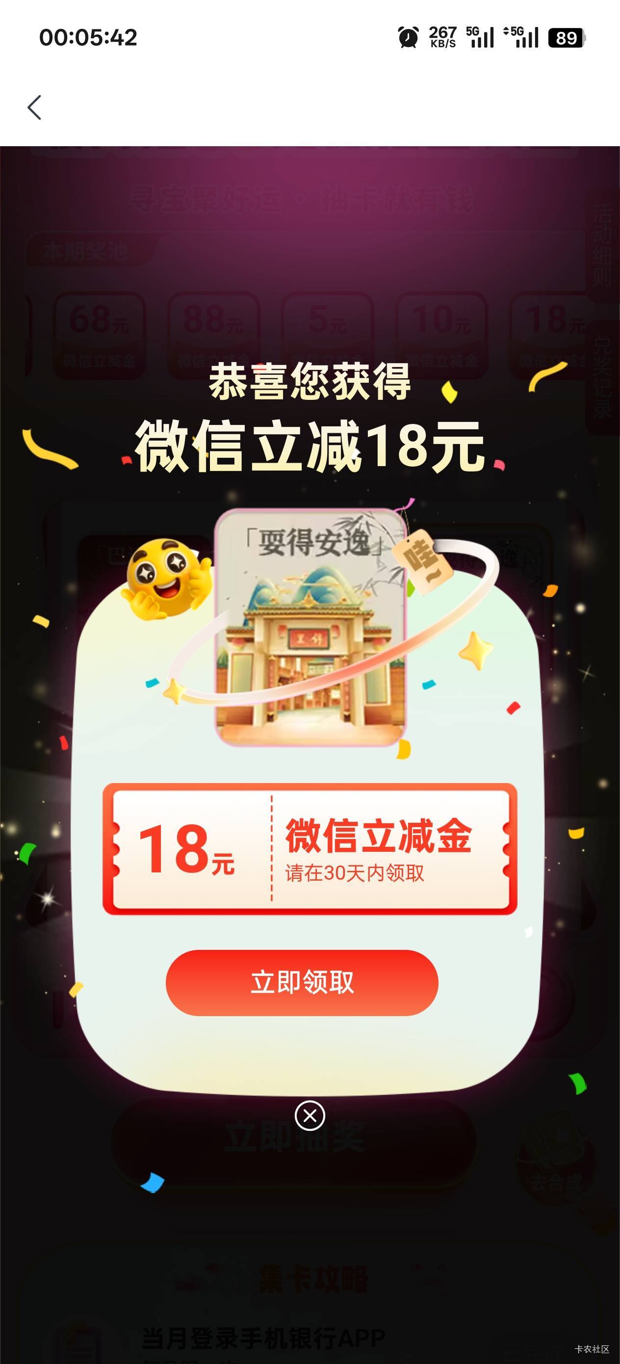 成都农商银行

35 / 作者:永远的神88 / 