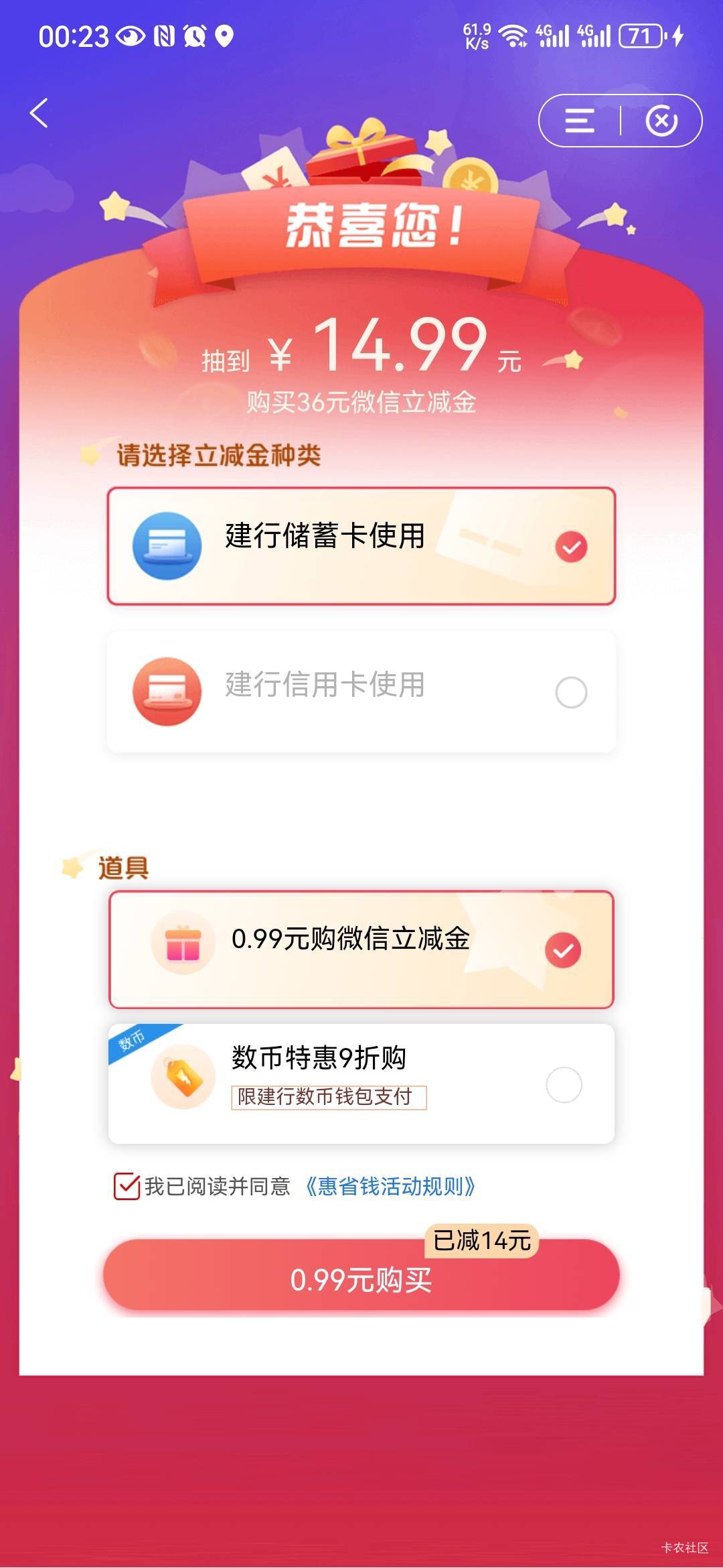 舒服

95 / 作者:从今开 / 