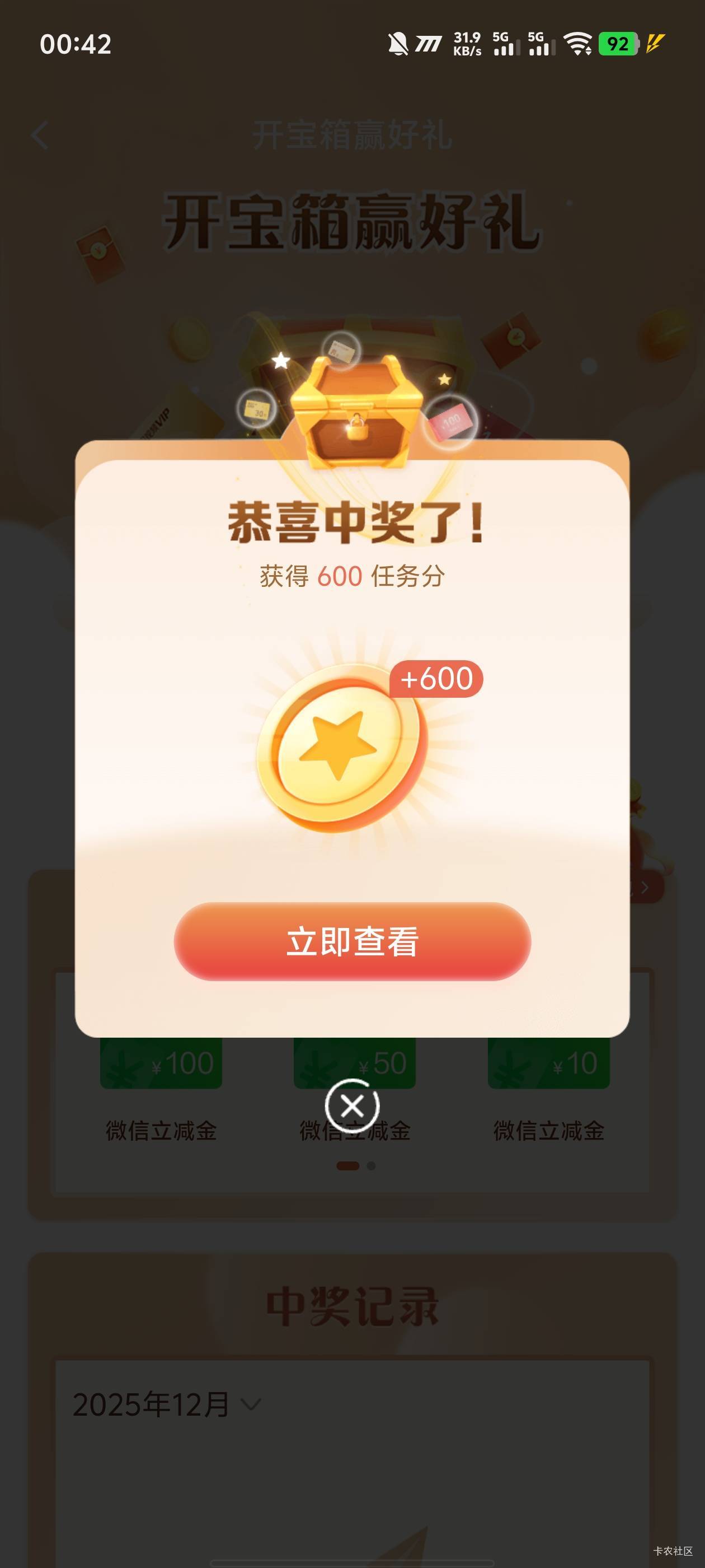 今天最大的毛。600到手

9 / 作者:你的女朋友真棒 / 