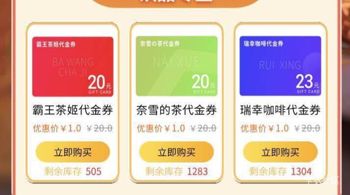 上海邮储 本地生活 20霸王茶姬

12 / 作者:Tigers1 / 