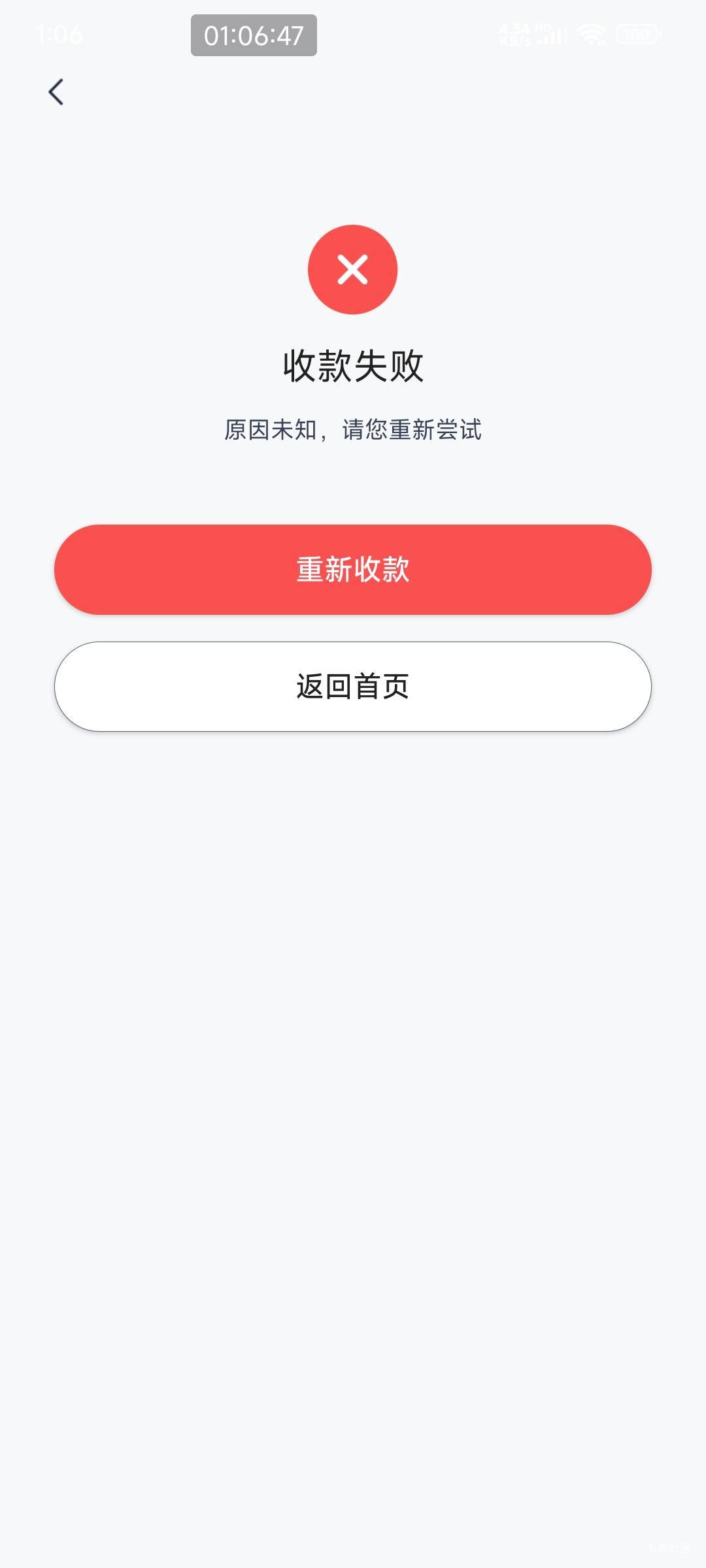我的度小满扫工行怎么一直这样就想完成个任务

40 / 作者:老李很衰 / 
