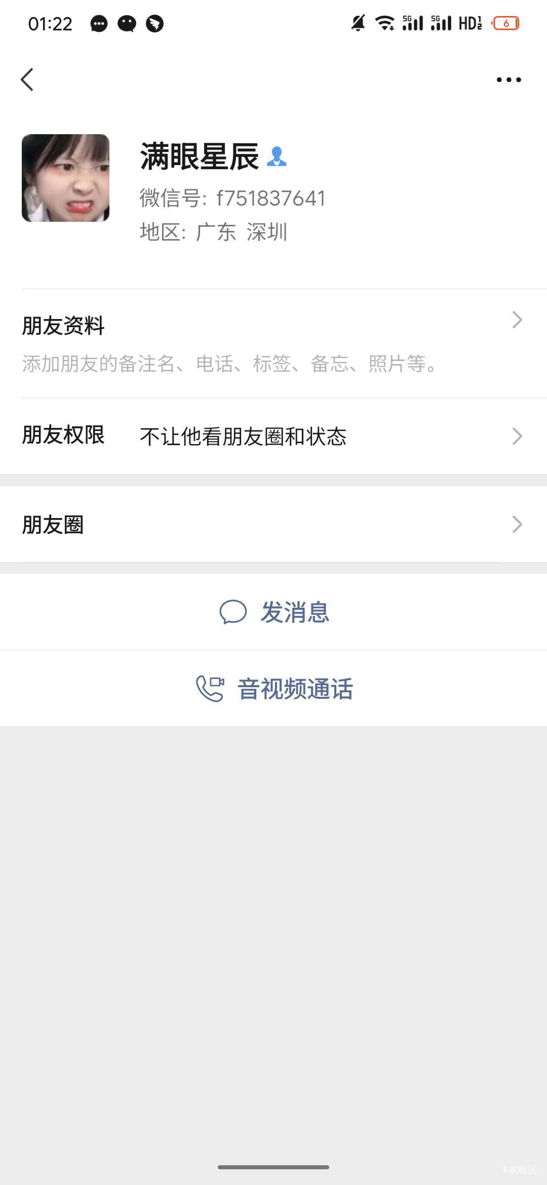 可以的



28 / 作者:yjdb / 