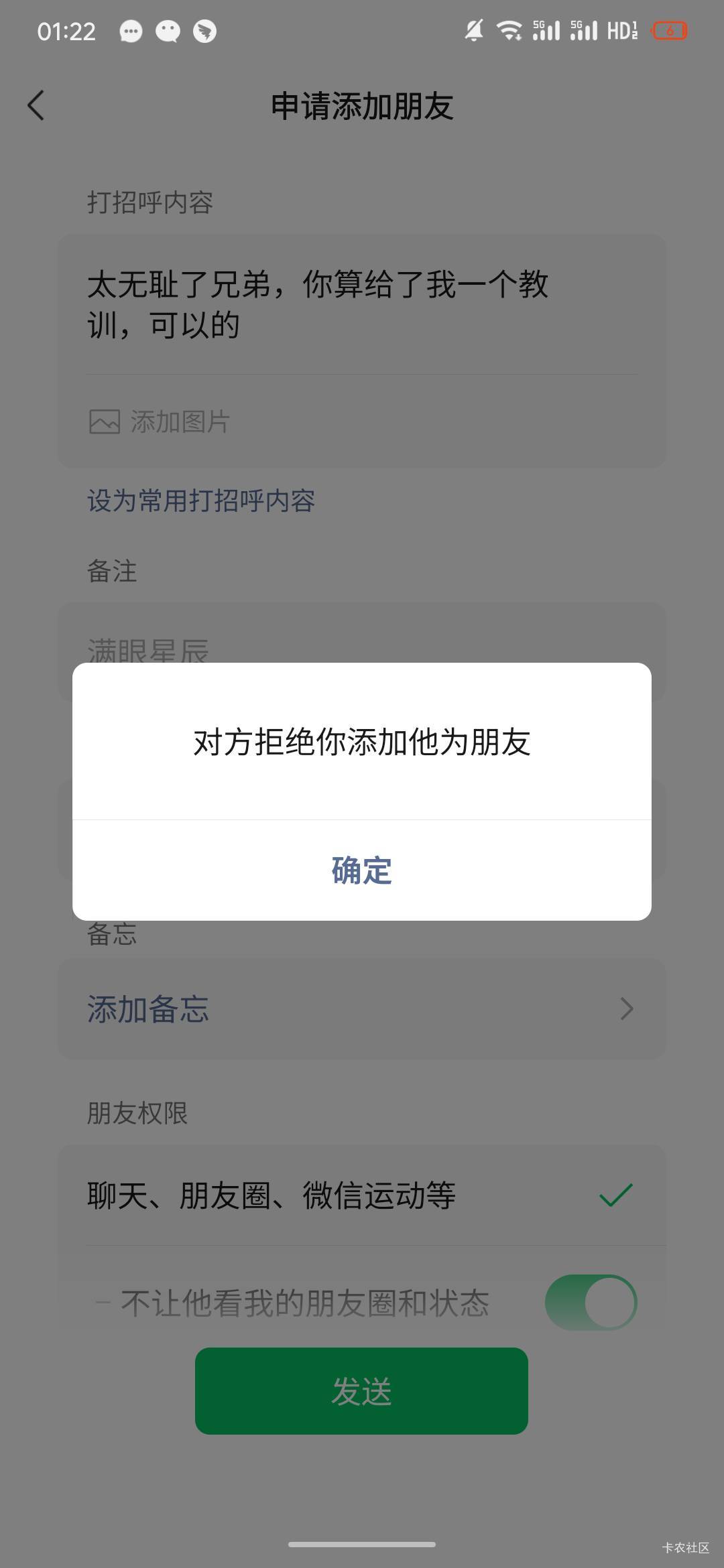 可以的



78 / 作者:yjdb / 