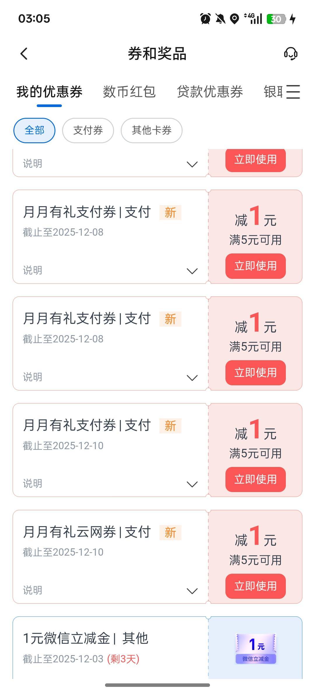 自从申请了羊毛，感觉就像自己命一样，一辈子都这么黑。

74 / 作者:黑鬼儿 / 