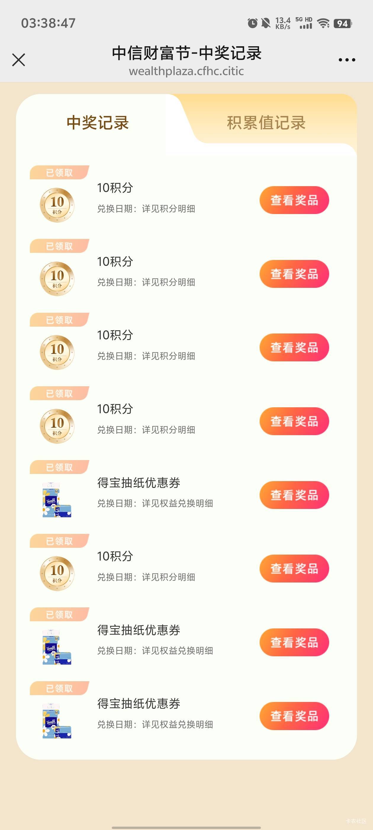 吐了

7 / 作者:元小号 / 