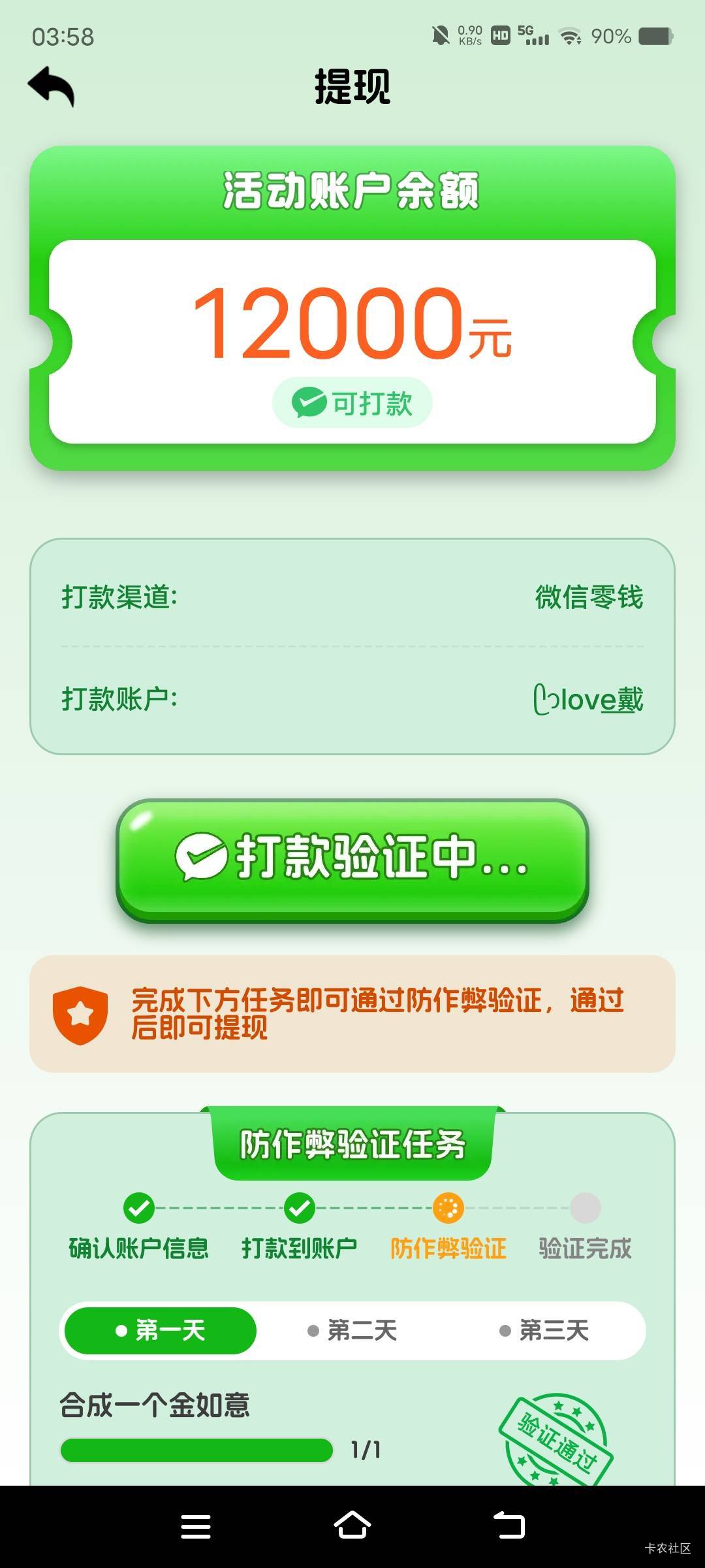 吓我一跳以前一万二到手

88 / 作者:卡农最后一位帅哥 / 