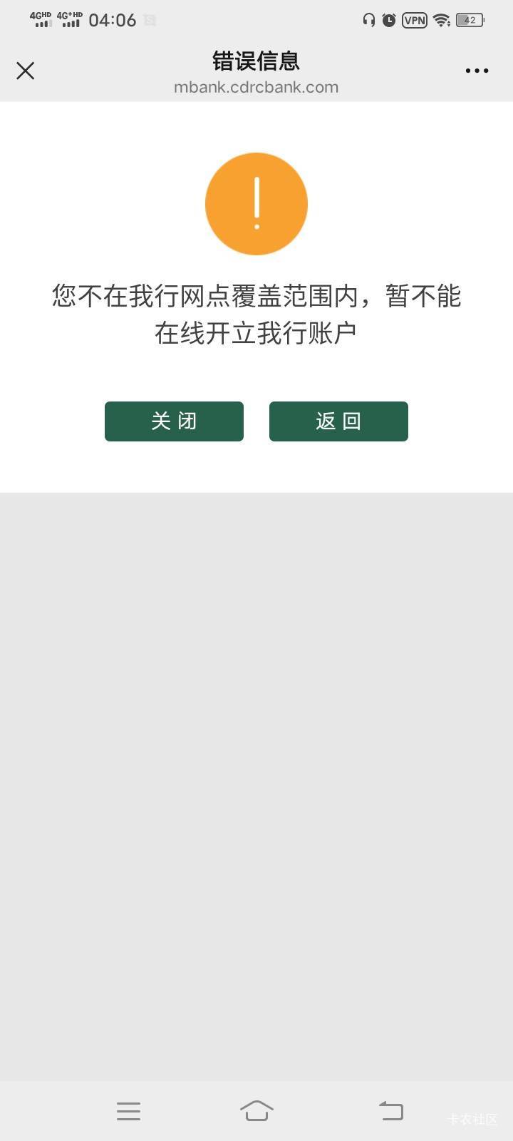 成都农商集卡的能出吗 折腾半天花2.9都开不出来


92 / 作者:冬晚共严枯 / 
