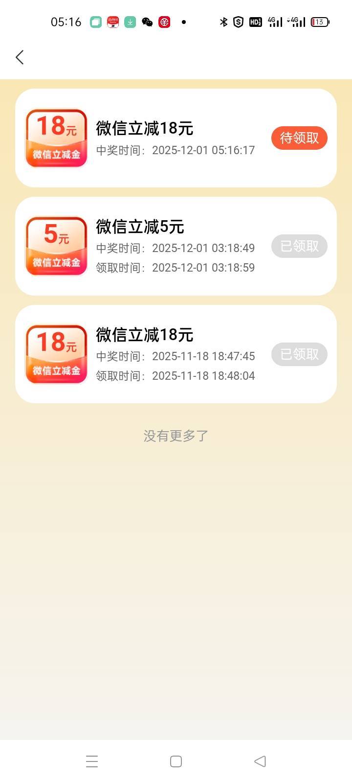 充值50话费才让我集齐，一分不赚，倒贴27毛

75 / 作者:卡农第一yy仔 / 